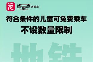 邮报：狼队后卫乔尼被内部禁赛，因训练中肘击队友&朝教练吐口水